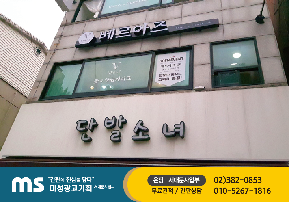 미성광고기획 이미지