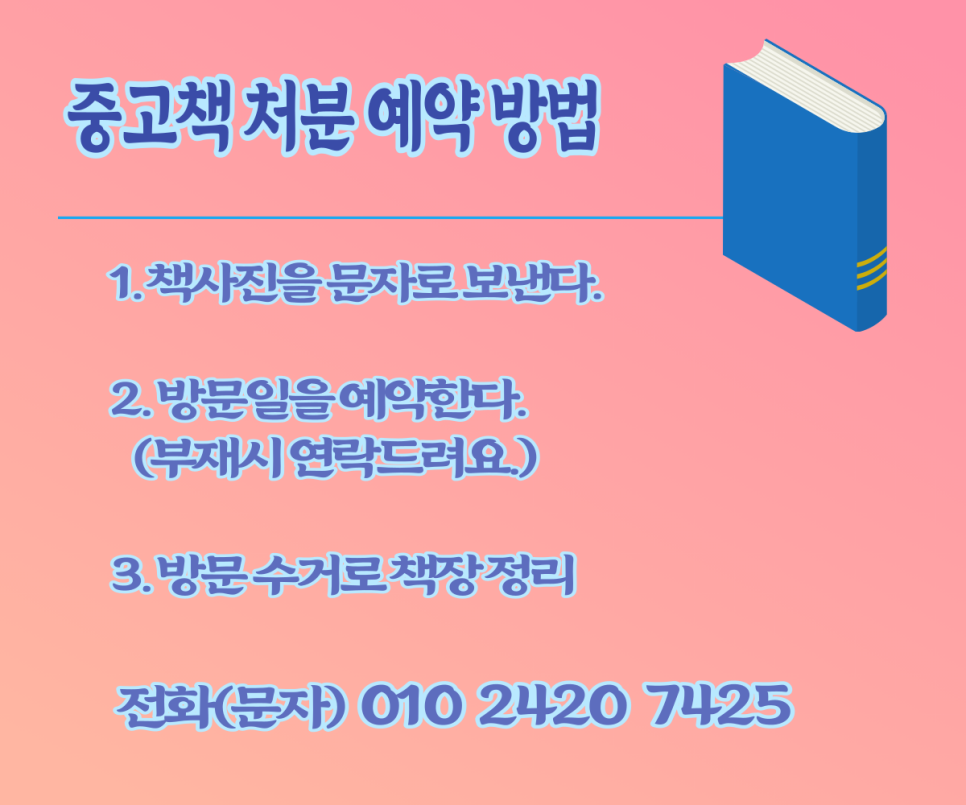 광진이용 이미지