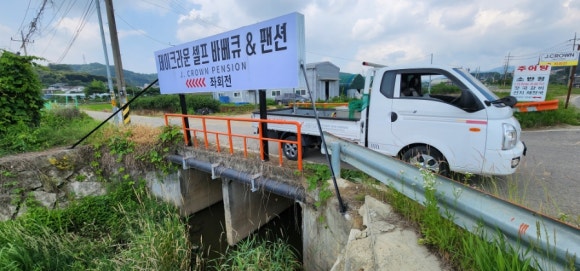 제이크라운펜션 이미지