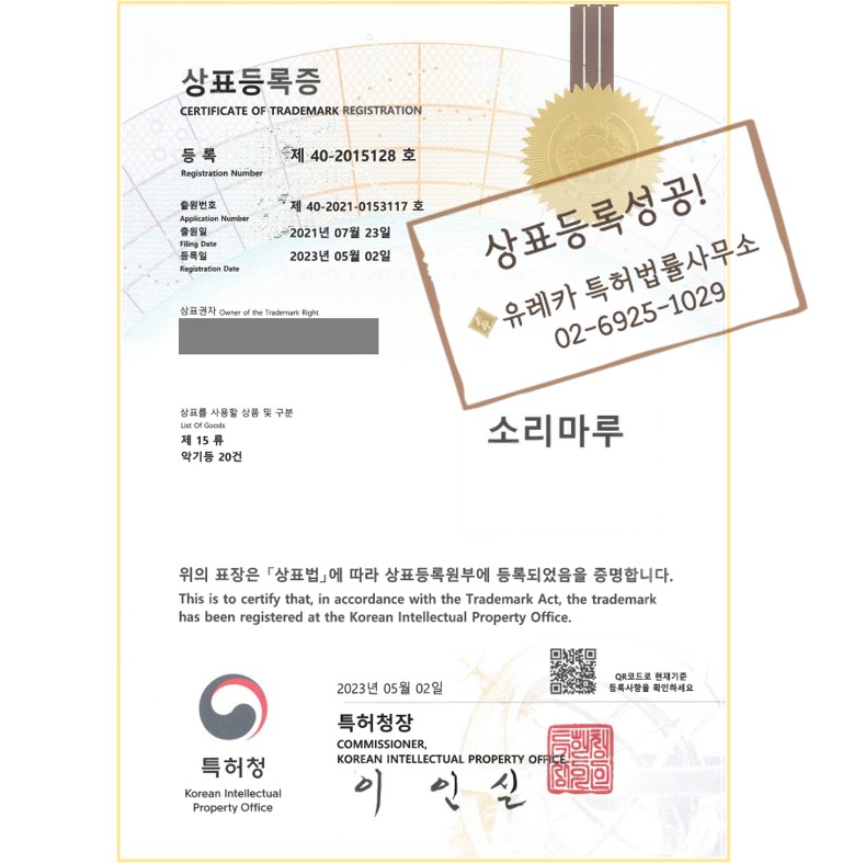 소리마루 이미지