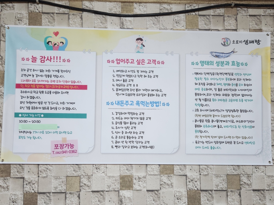 오리와생태의만남 이미지