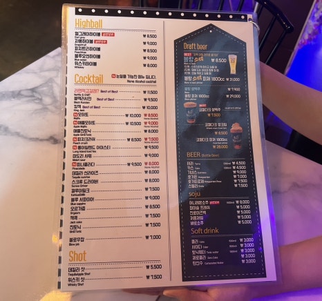 블랙(black)포차 이미지