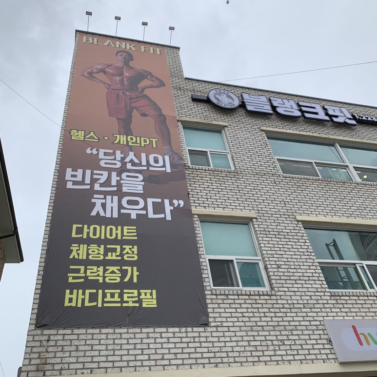 현마트 이미지