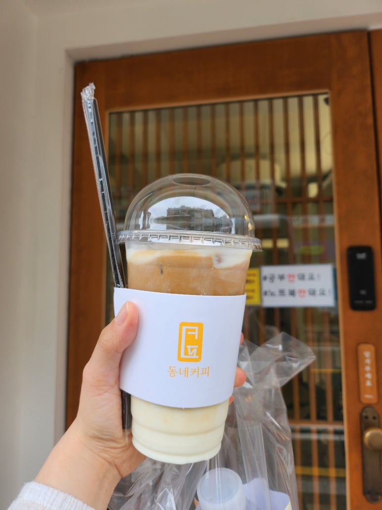 동네커피 거제장평점 이미지