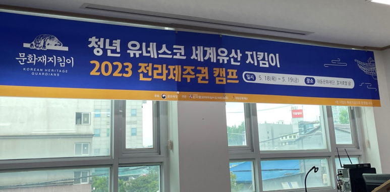 사단법인 대동문화재단 이미지