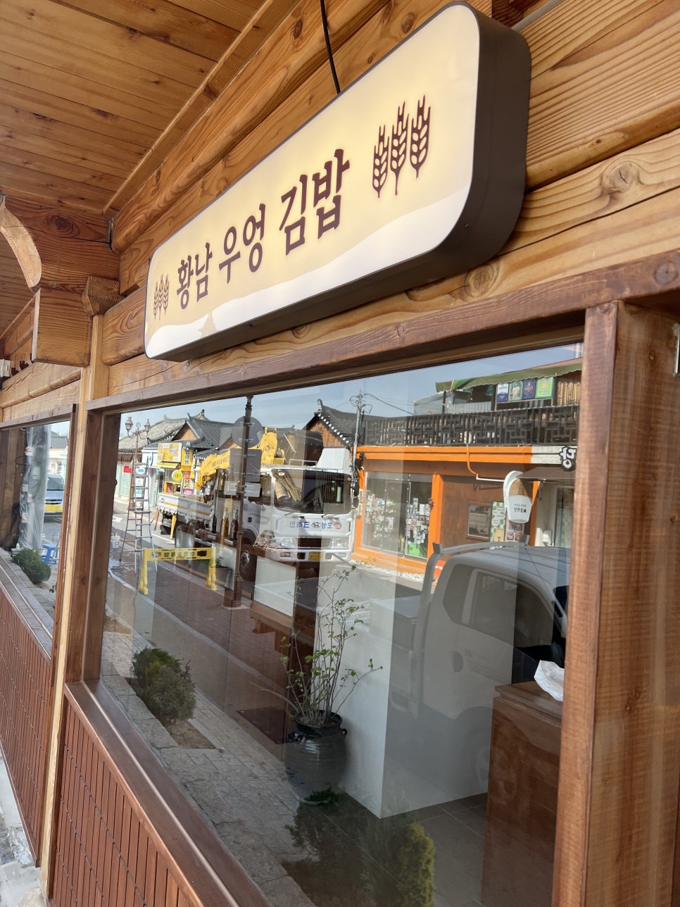 맛있는김밥 이미지