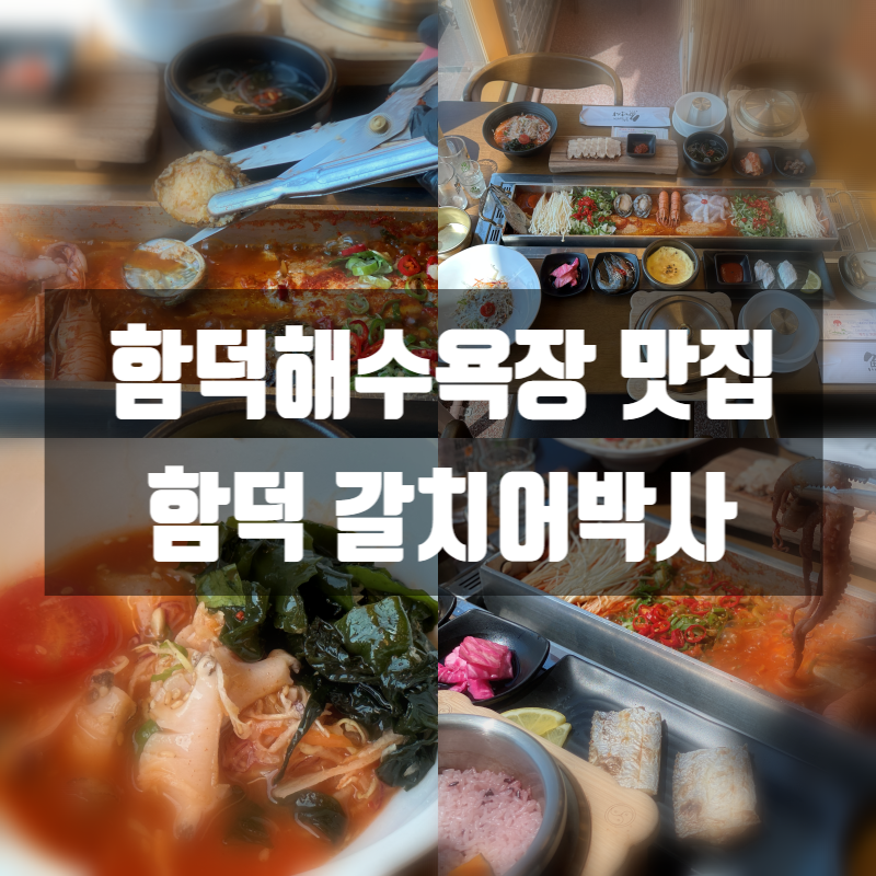 박사 베이커리 이미지