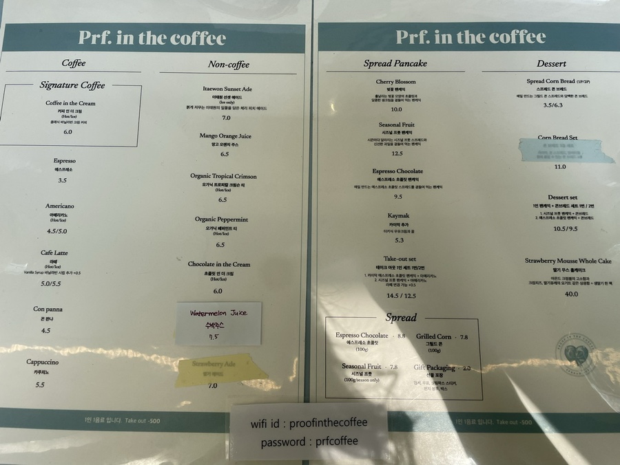 프루프인더커피(proof in the coffee) 이미지