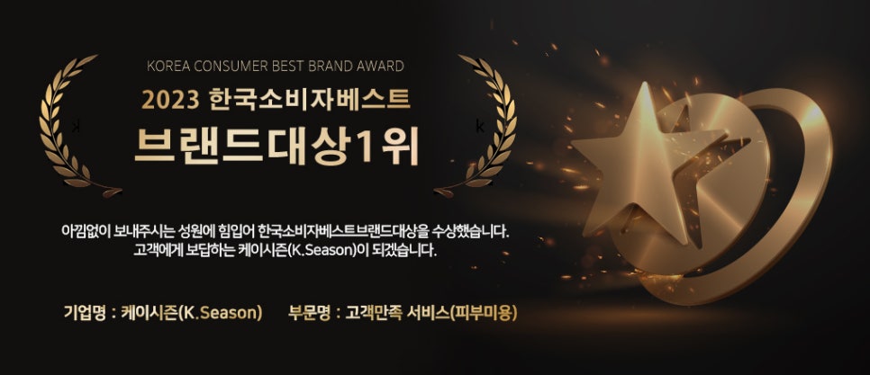 K.Season(케이시즌) 이미지