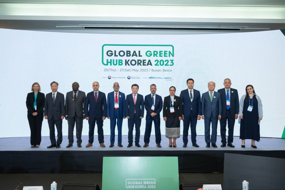 그린허브 이미지