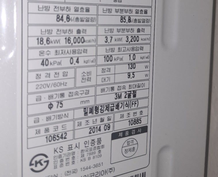 회덕가스 이미지