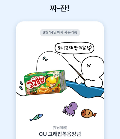 해피토스 이미지