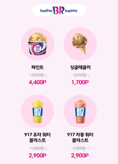 해피토스 이미지