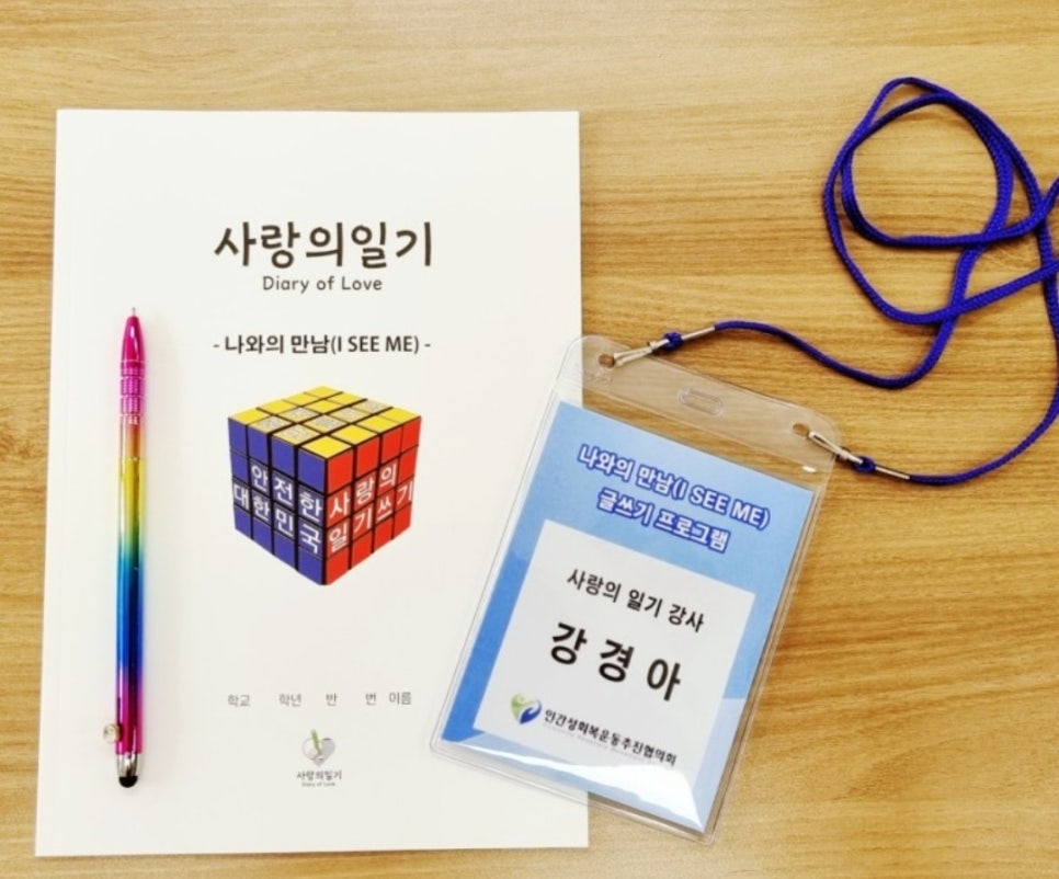 서울갈산초등학교 이미지