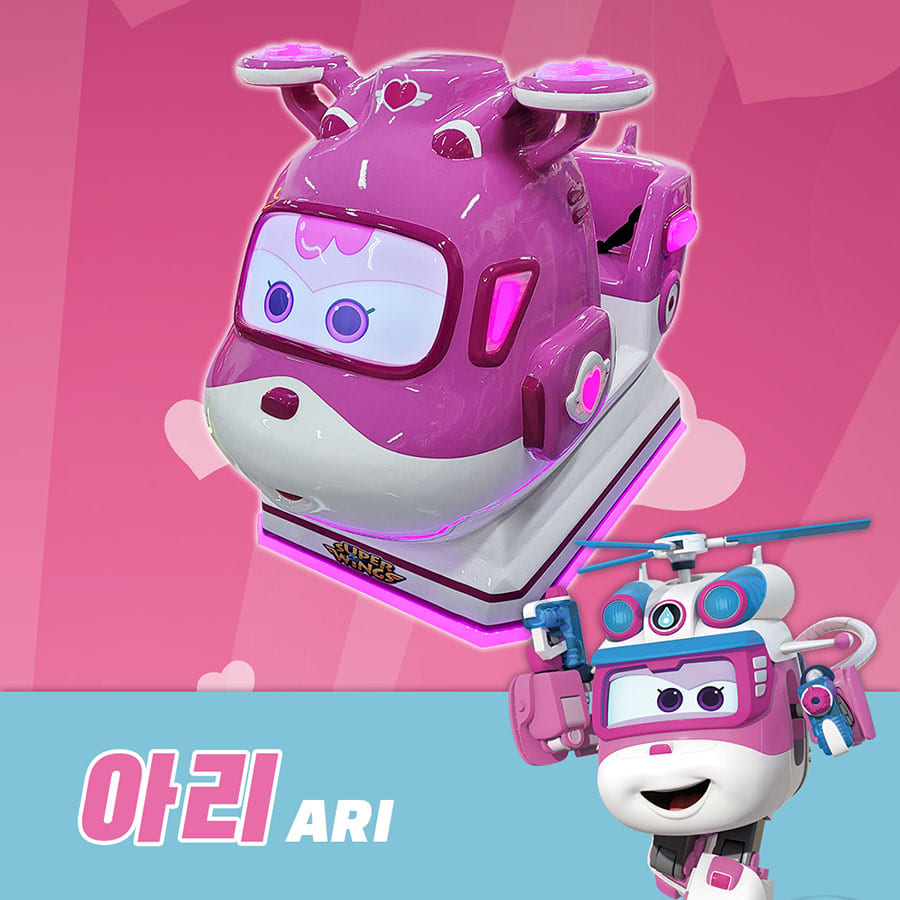 FunKids 이미지