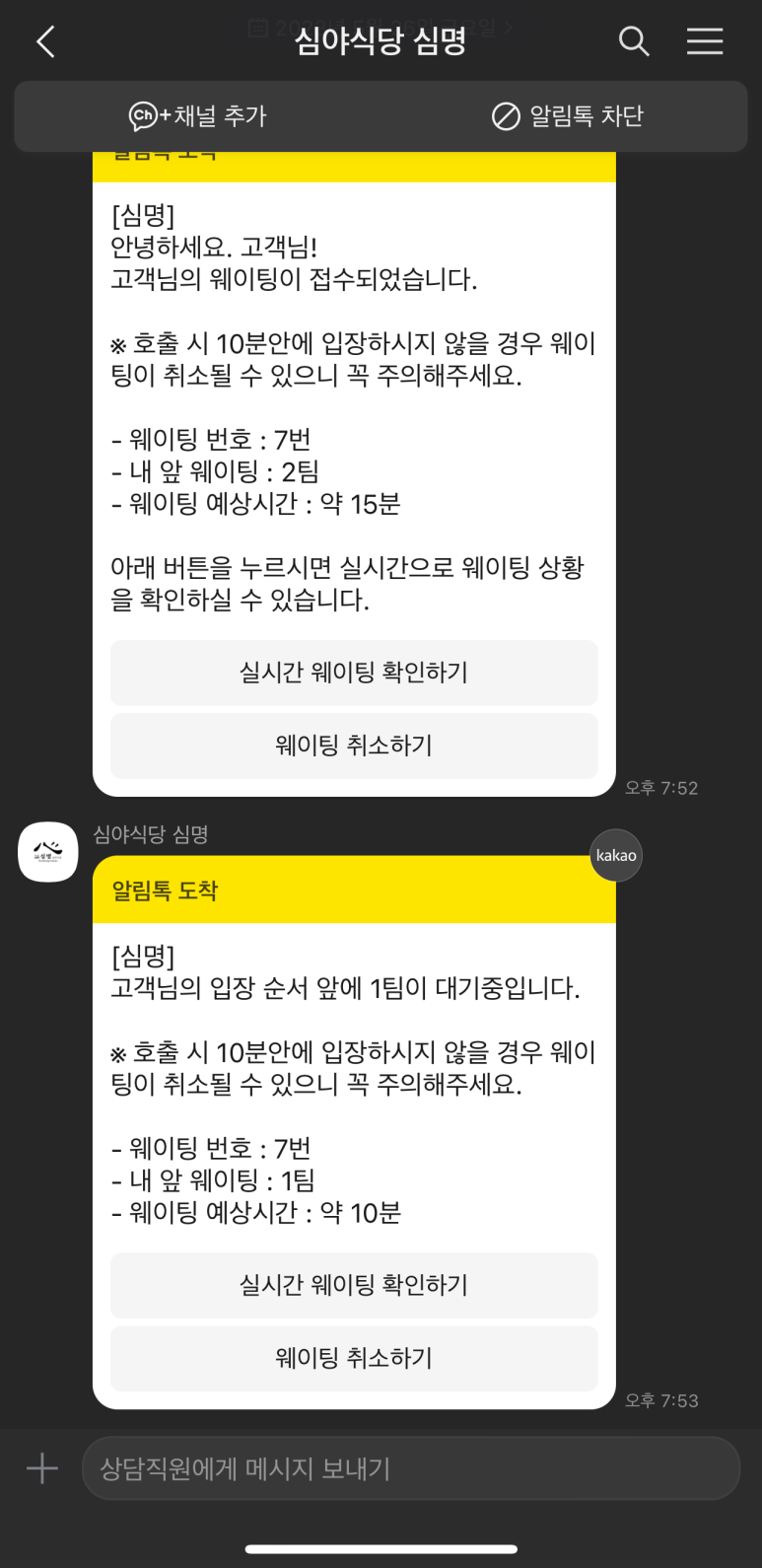 신명식당 이미지
