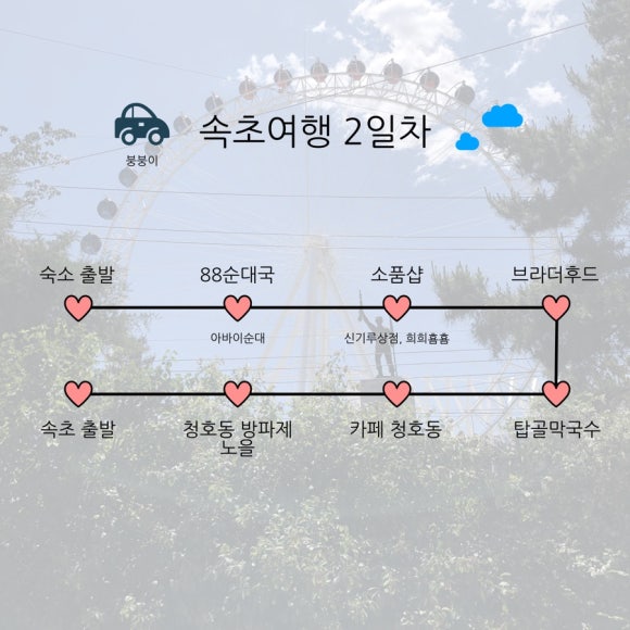 88소품샵 이미지