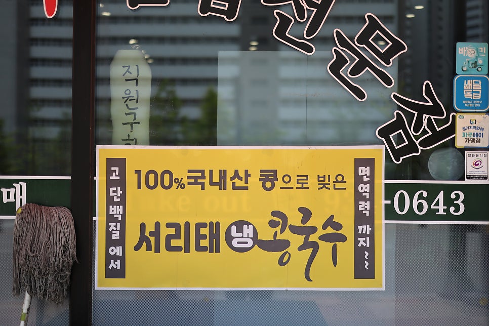 천하일미김밥전문점 이미지