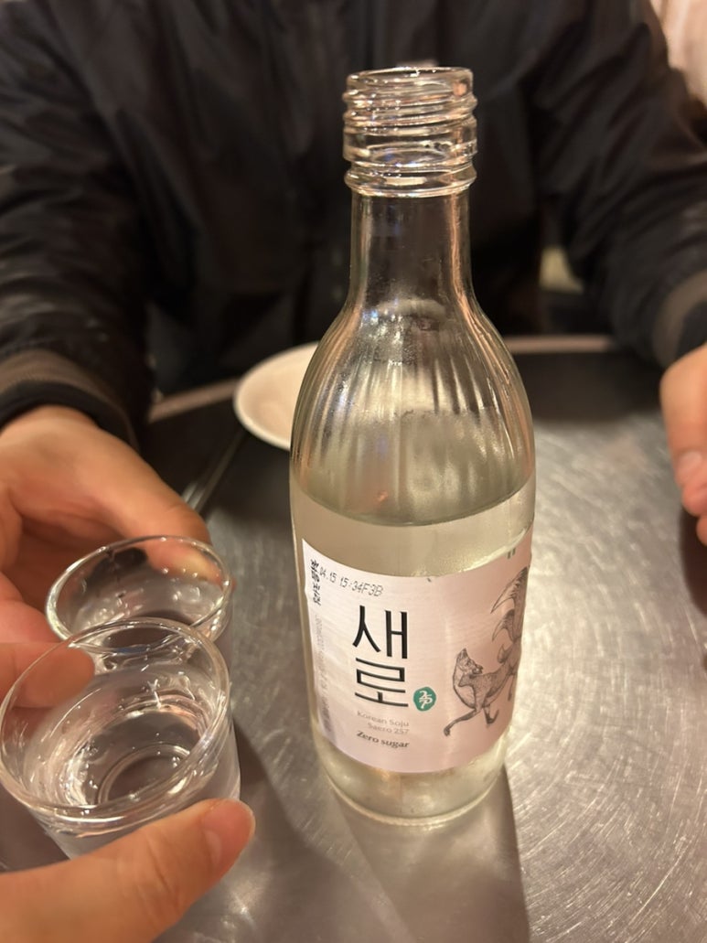 만추 먹는집 이미지