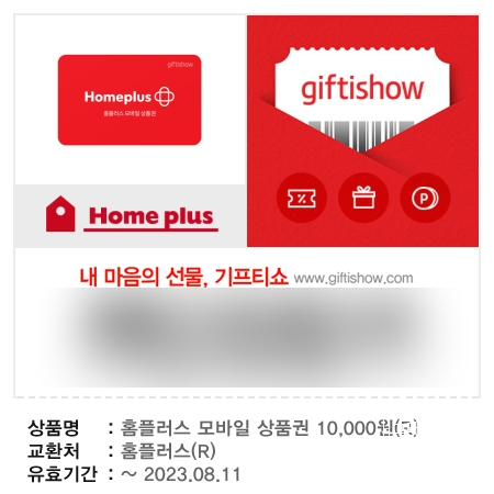 공단편의점 이미지