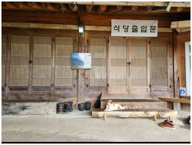 양미한옥가든 이미지