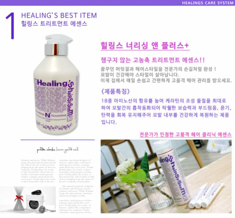 힐링스 이미지