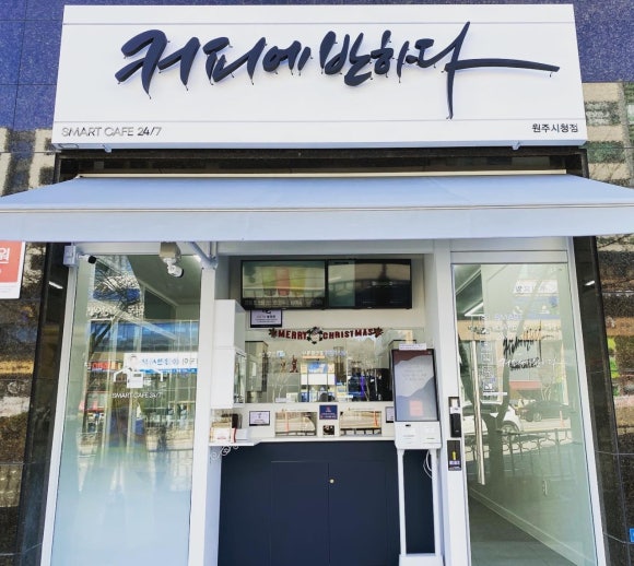 커피에반하다24 이미지