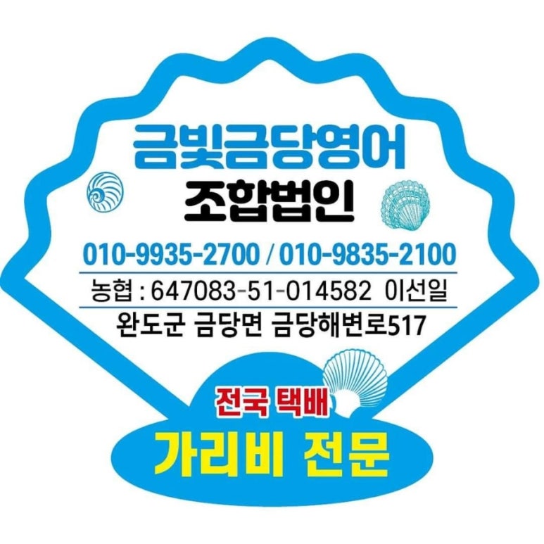 산동약수장 이미지