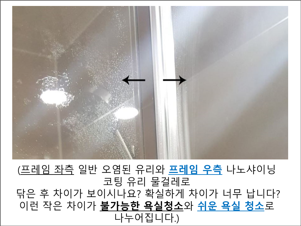 샤이닝에듀 이미지