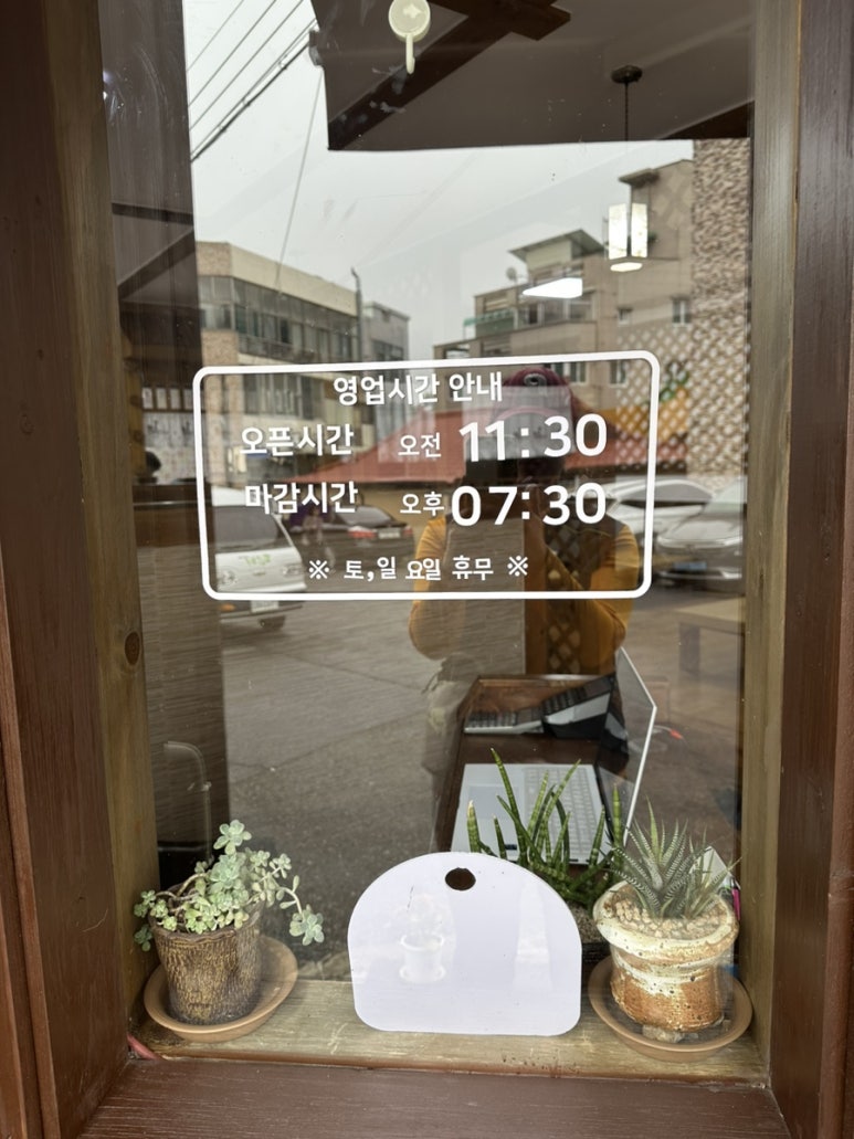 경주추어탕 이미지