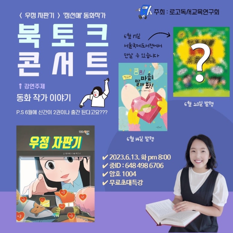 정선애 이미지
