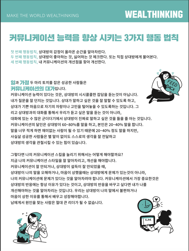 플랜서브 이미지