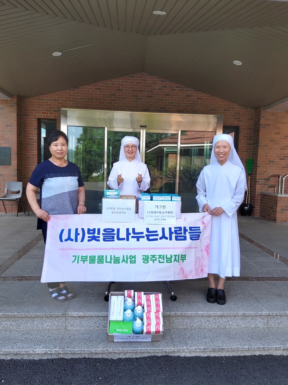 (주)에코월드팜 이미지