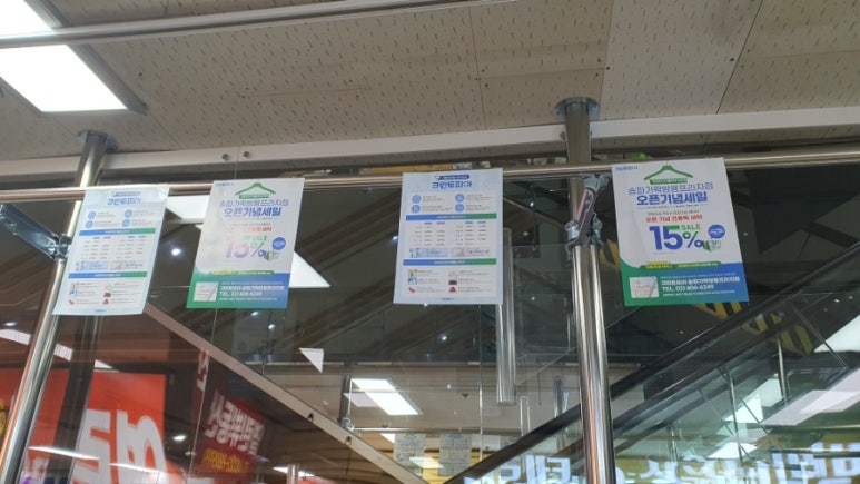 크린토피아쌍용 이미지