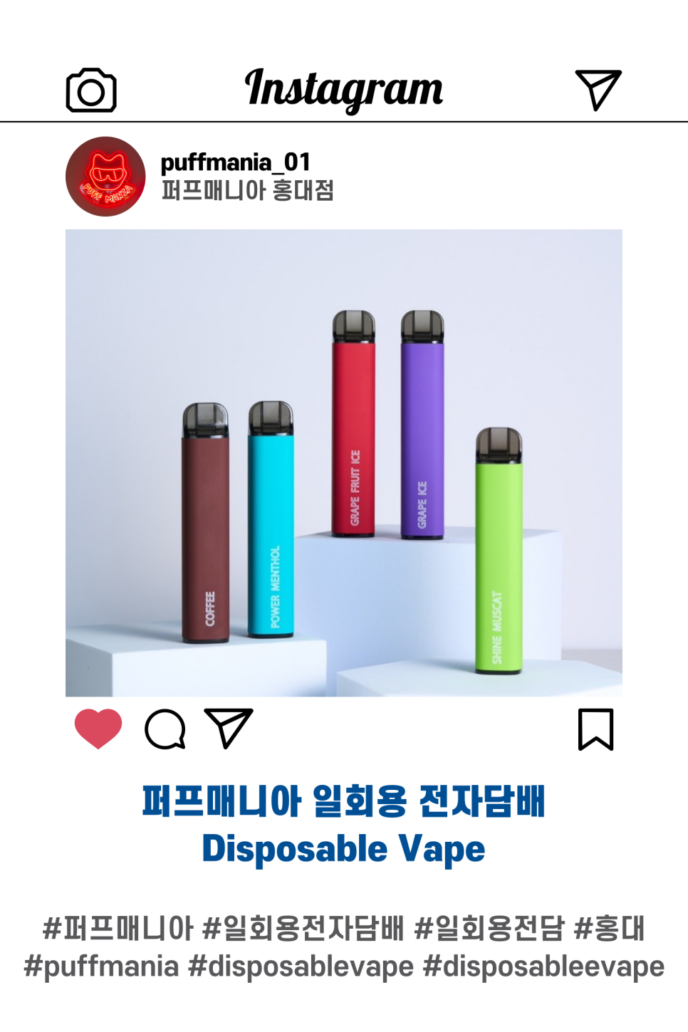 퍼프매니아 이미지