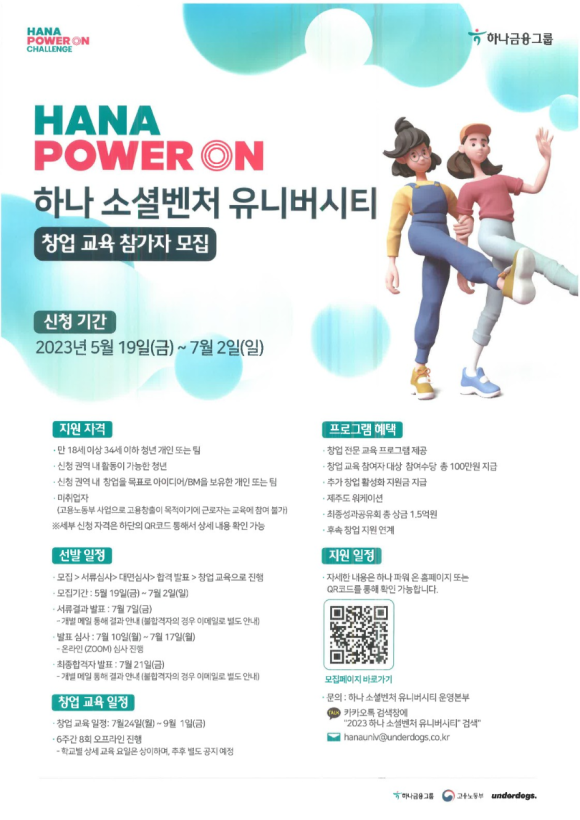 파워해미 이미지