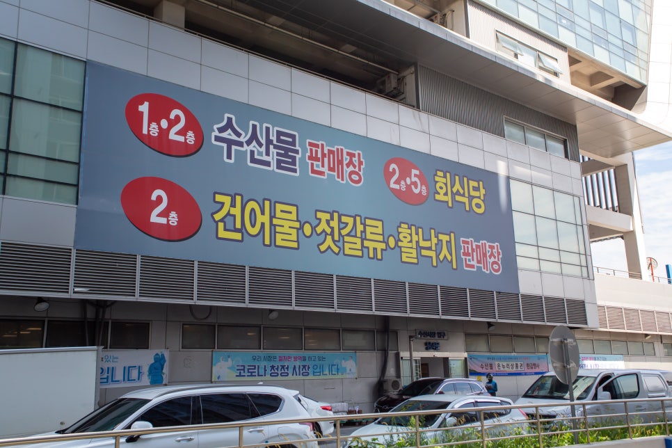 대신회식당 이미지