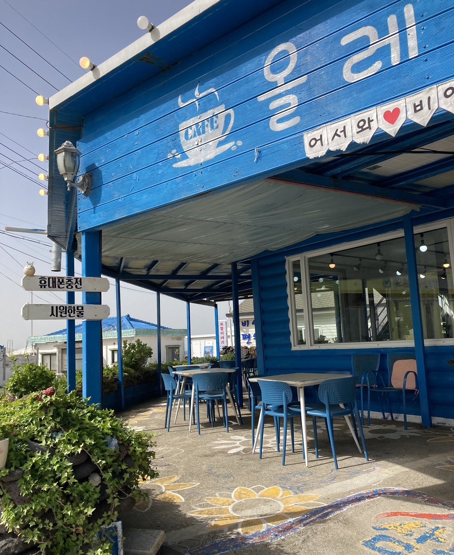 올레커피숍 이미지