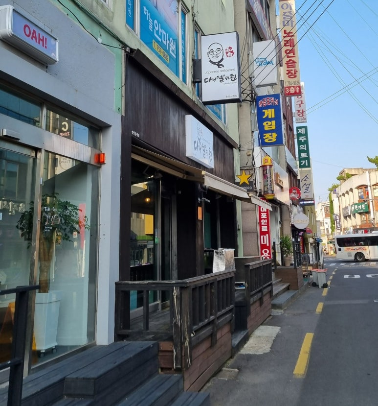 다니엘스키친동문시장점 이미지