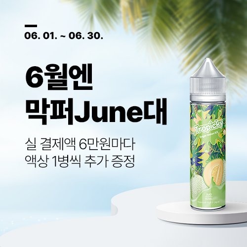 디케이샤인 이미지