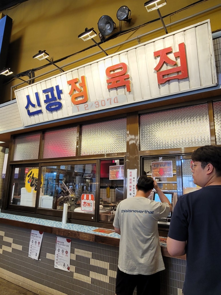 신광투어 이미지