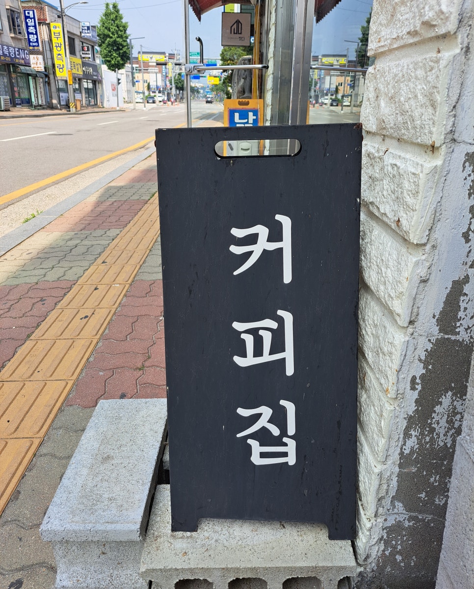 푸에르커피로스터스 이미지