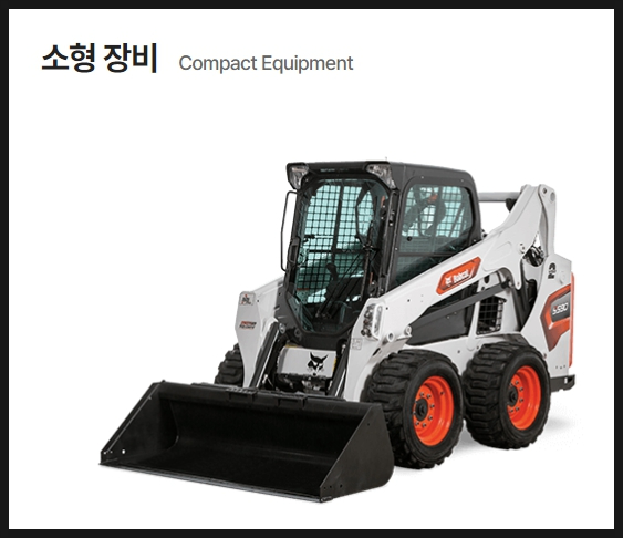 일등건설기계 이미지
