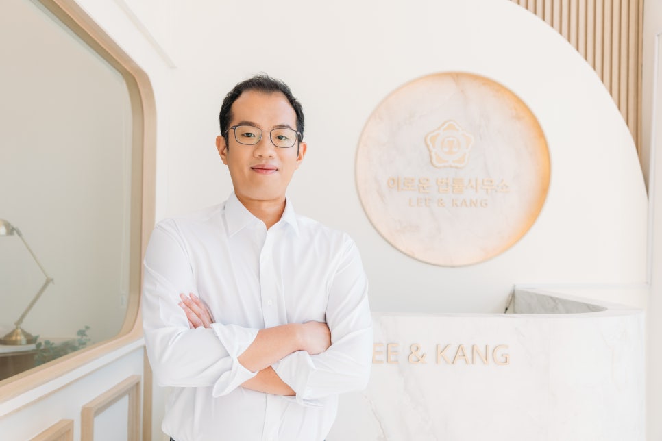 이로운법률사무소 이미지