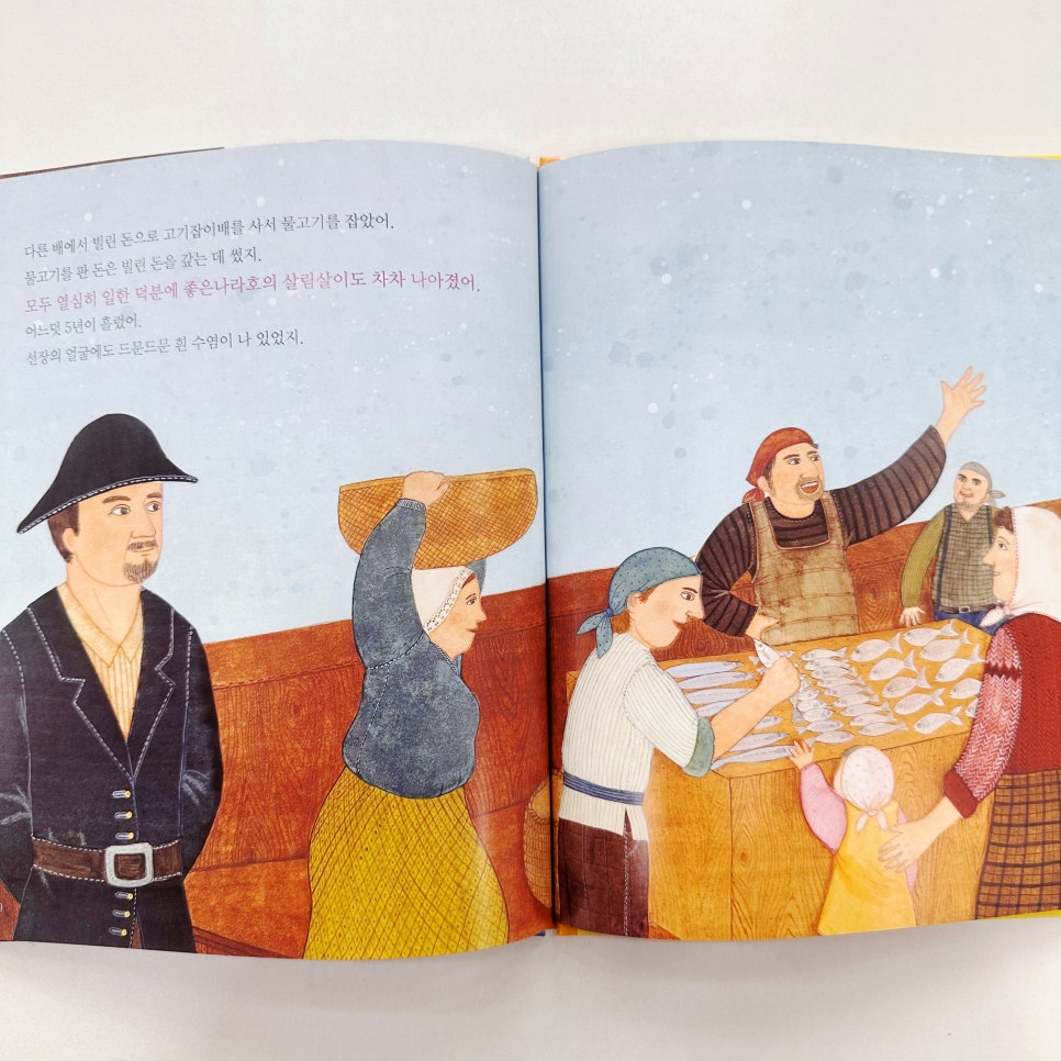 돈선장 이미지