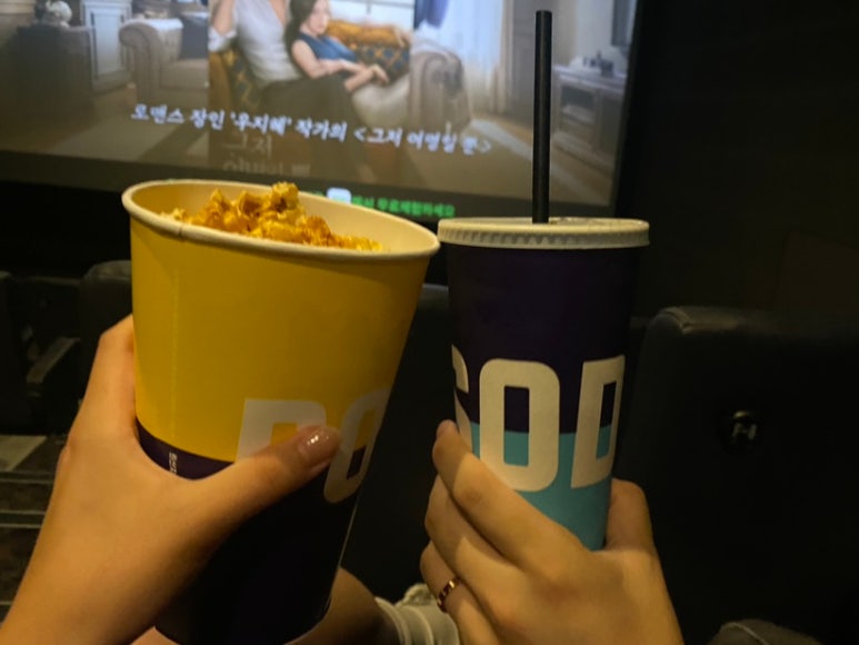 메가박스 군자3 이미지