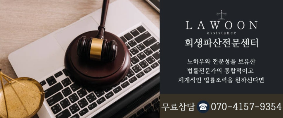 법무법인로하나 이미지