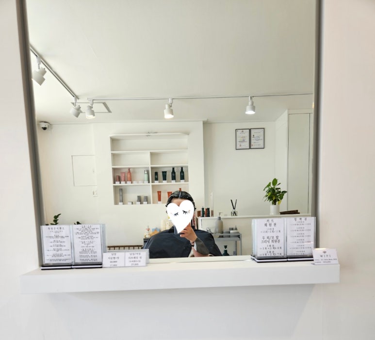 에이치헤어(H hair) 이미지