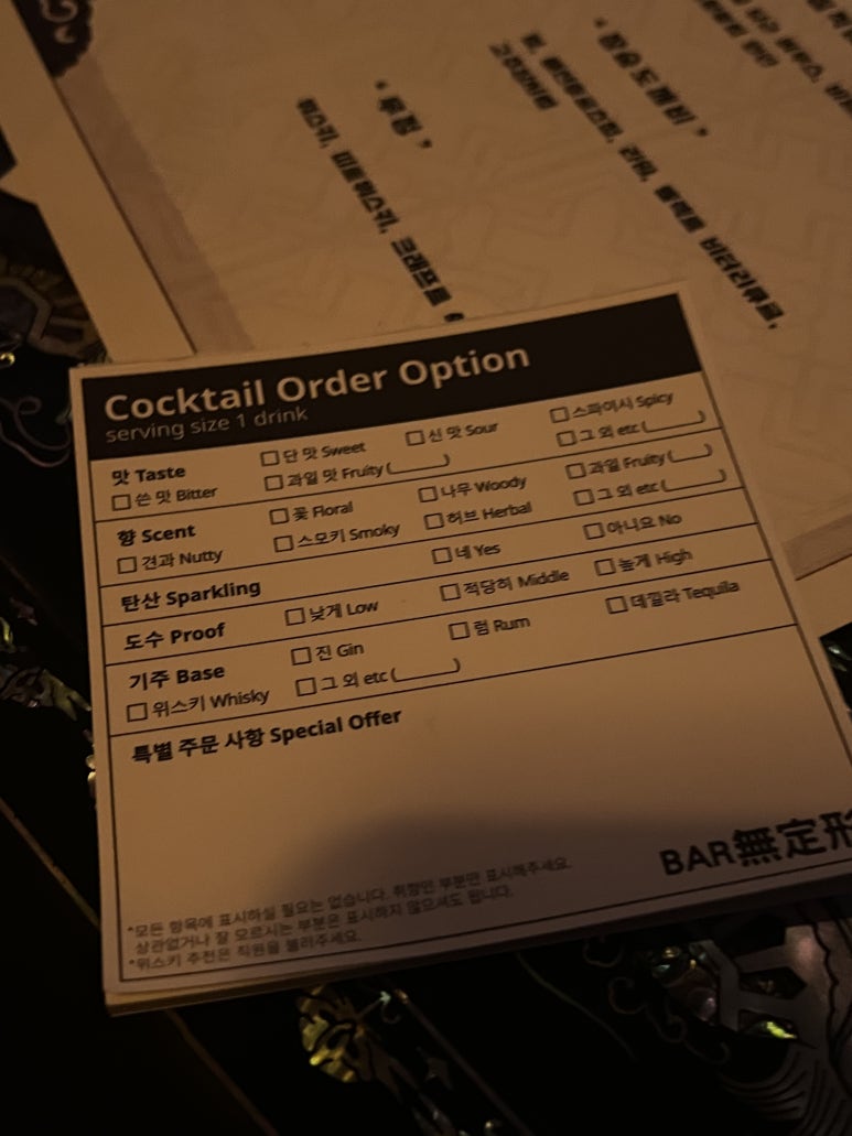무정형(無定形) 이미지