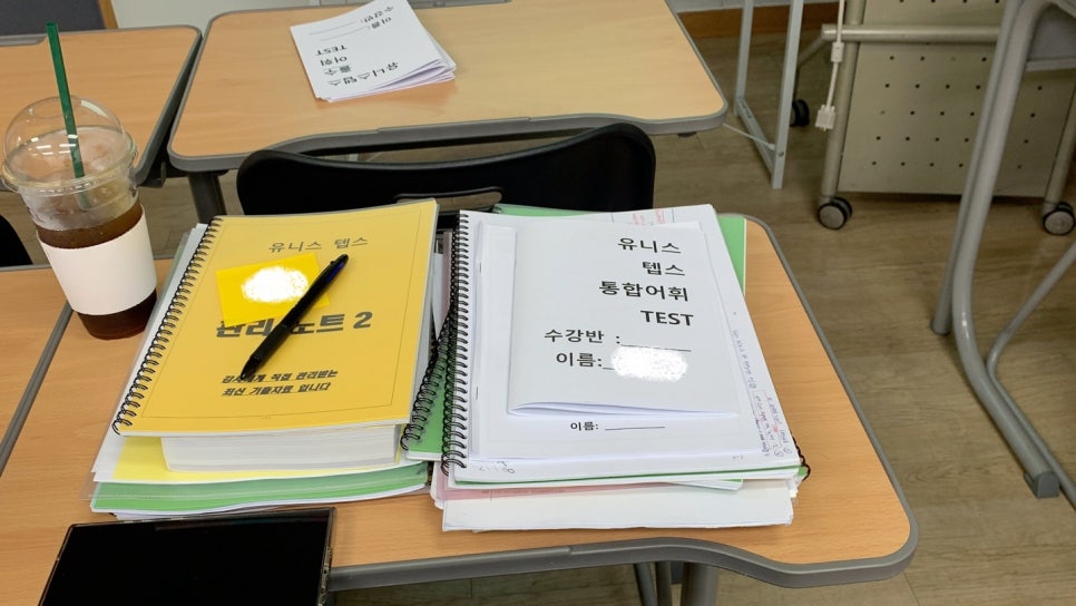 유니스텝스주 이미지